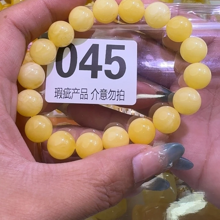 ****二裸石琥珀未镶嵌11.5mm