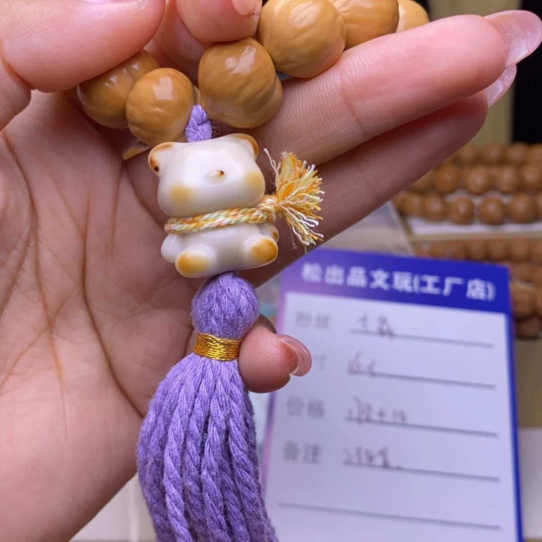 猴头核桃吊坠织****?