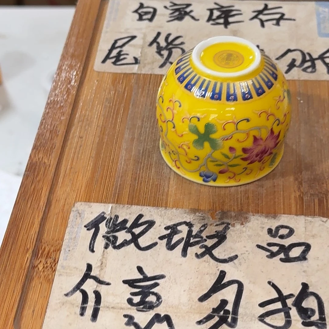 微瑕疵介意勿拍陶瓷器皿A881底部微瑕疵介意勿拍陶瓷器皿，