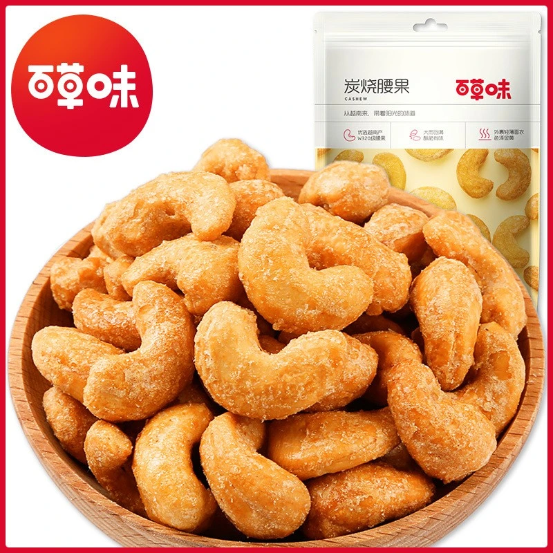 百草味炭烧腰果坚果干果仁零食特产 休闲食品干货炒货