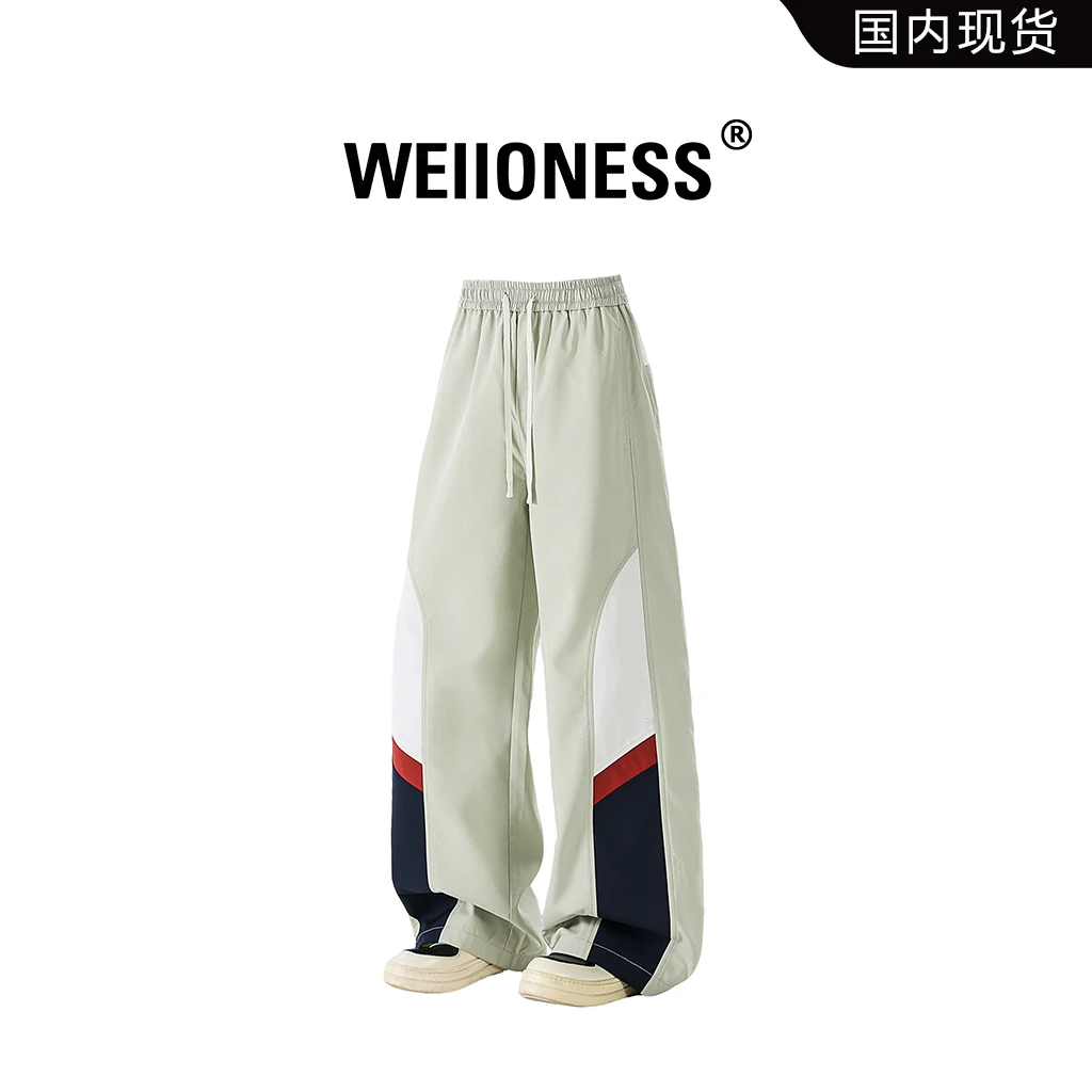 WEIIONESS美式休闲裤男款2025秋季潮牌拼接撞色直筒裤高级感男装
