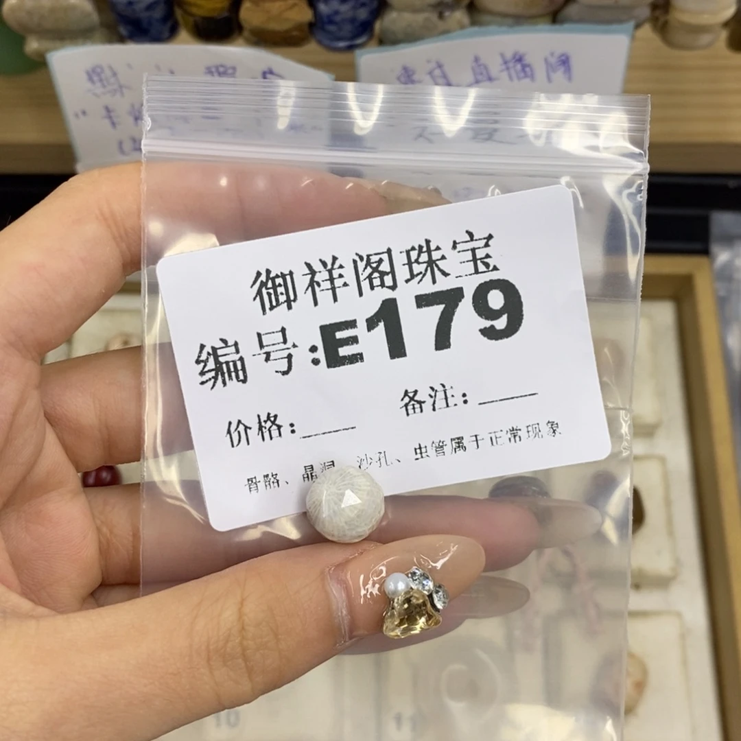合金硅化珊瑚戒指乱*绪