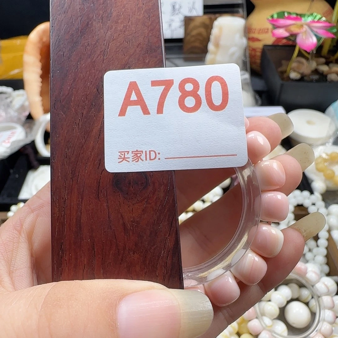 嫩***格大果紫檀（缅甸花梨）女王单圈780