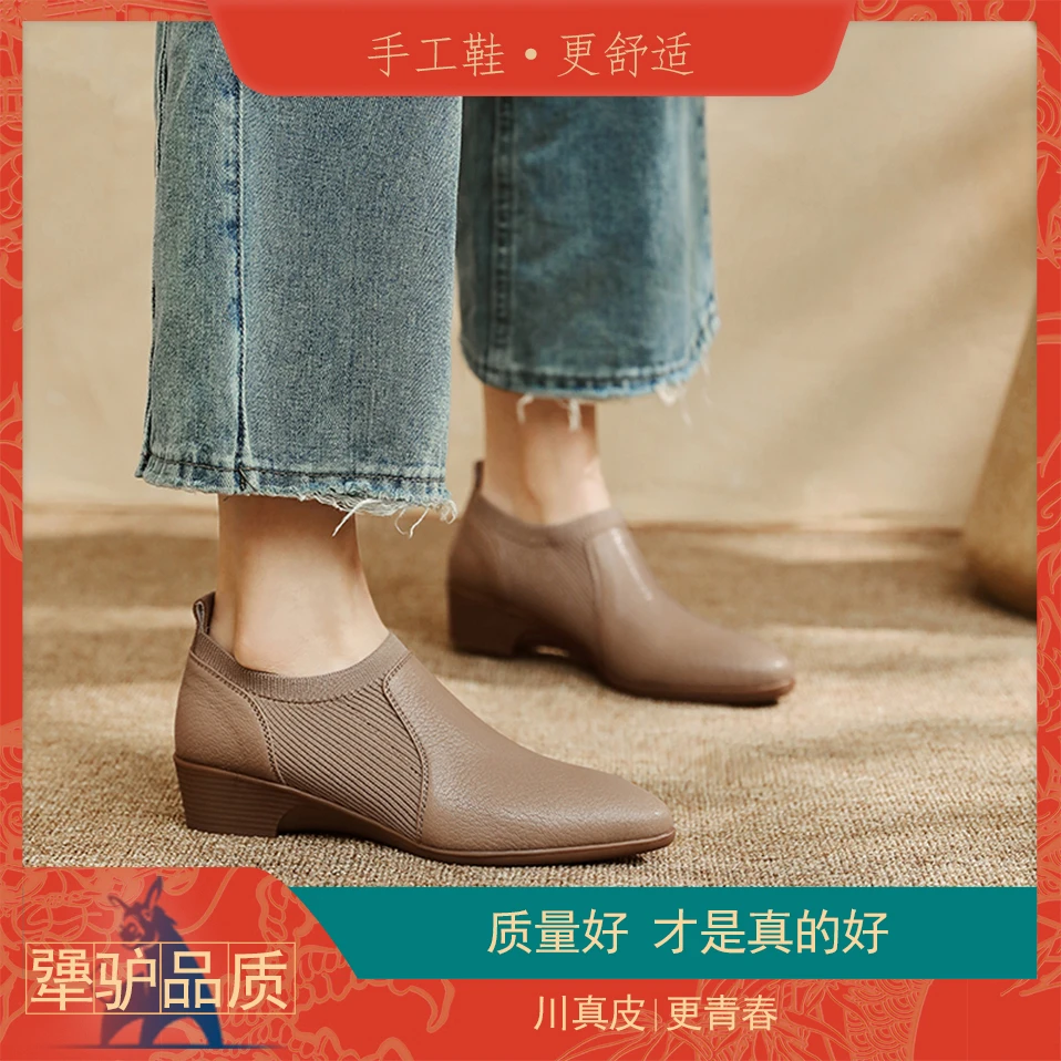 乐福鞋女英伦风真皮乐福鞋厚底增高舒适百搭一脚蹬软底粗跟复古