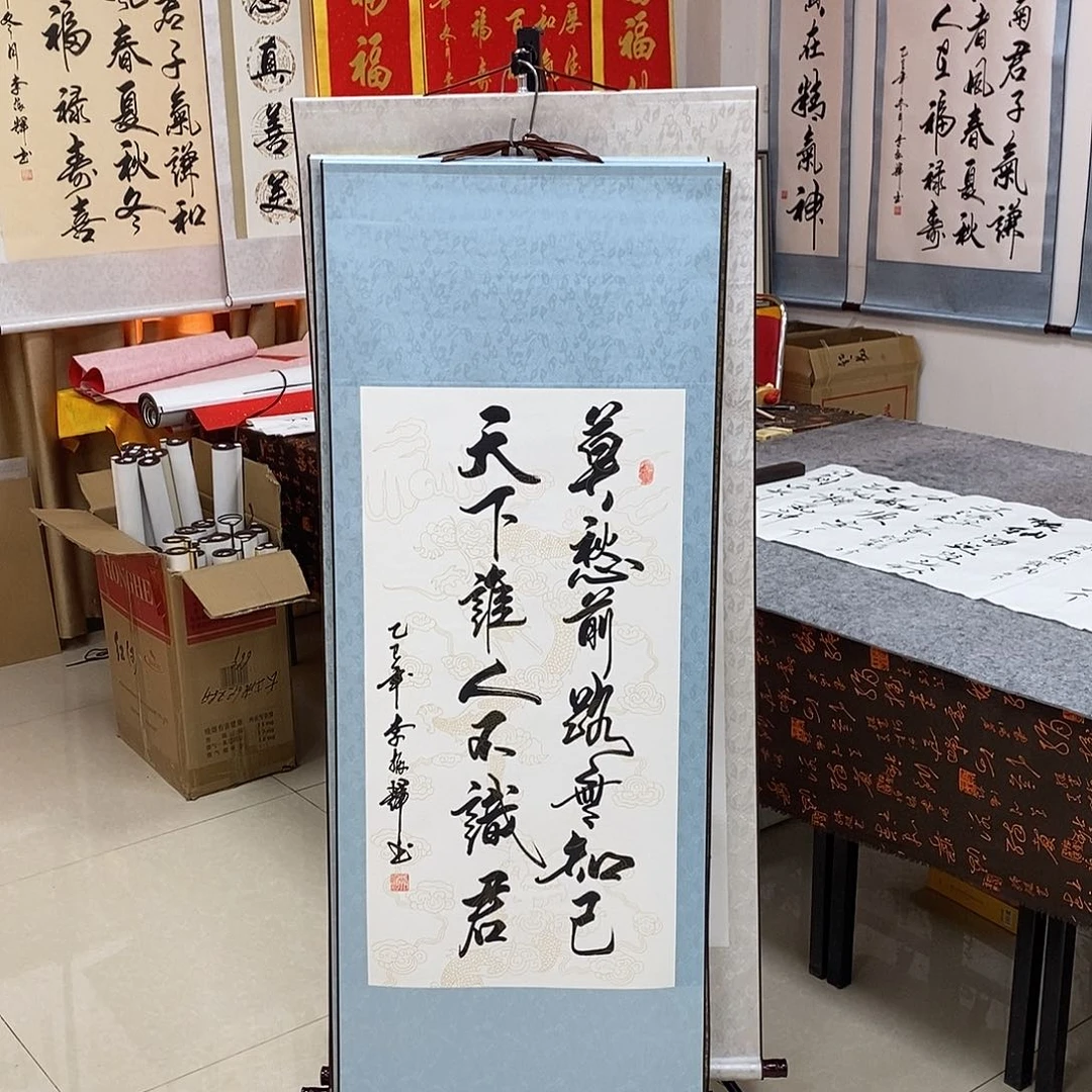 书法书法作品参加