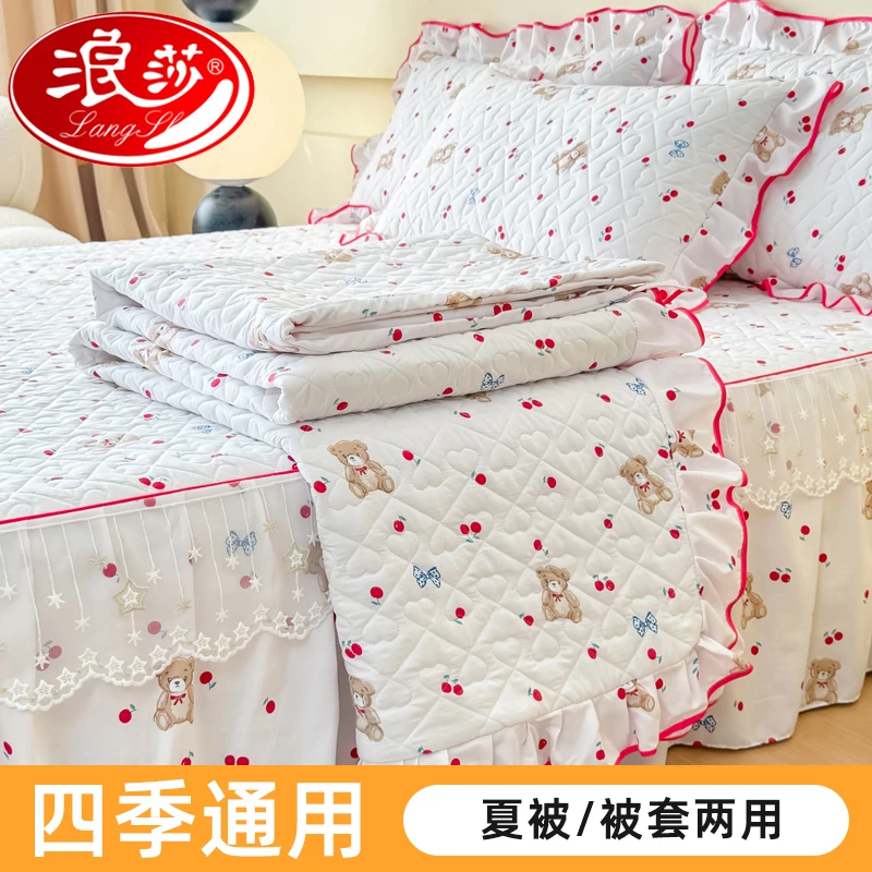 【浪莎品牌】多功能夏凉被可机洗夏季空调被夏被被套二合一两用款