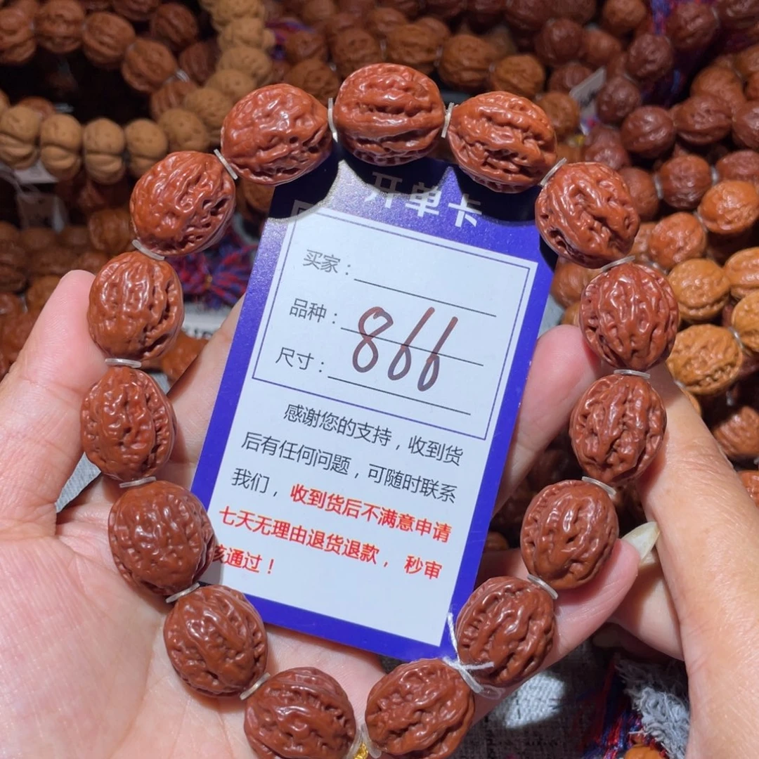 文玩核桃手串866小八愣1.7