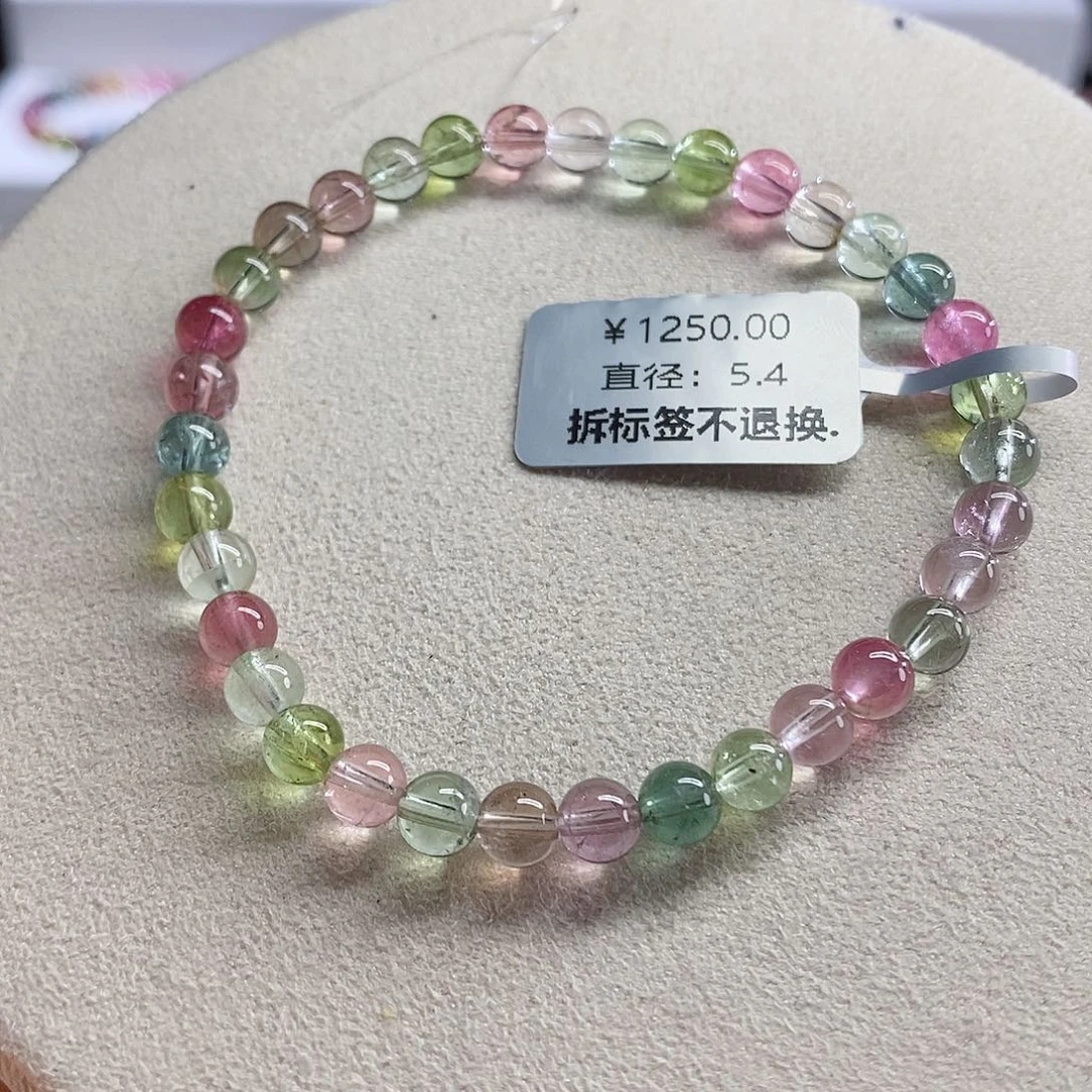 手链未镶嵌碧玺人鱼