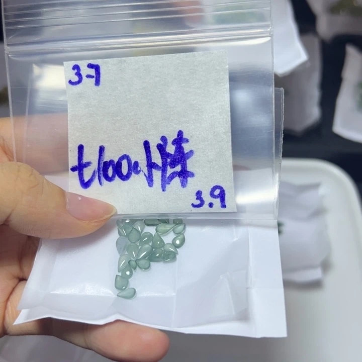 【闪购商品】定制翡翠未镶嵌小****i不退换