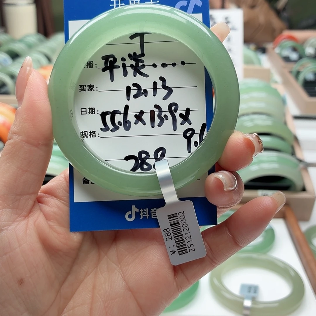 平***福石英质玉未镶嵌手镯