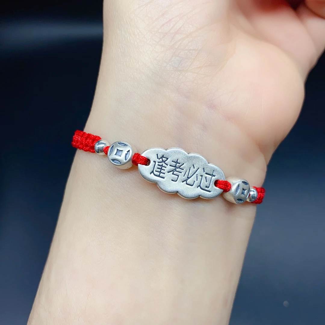 足银布艺手链 足银中高考学生考试励志加油祈福红绳逢考必过手链