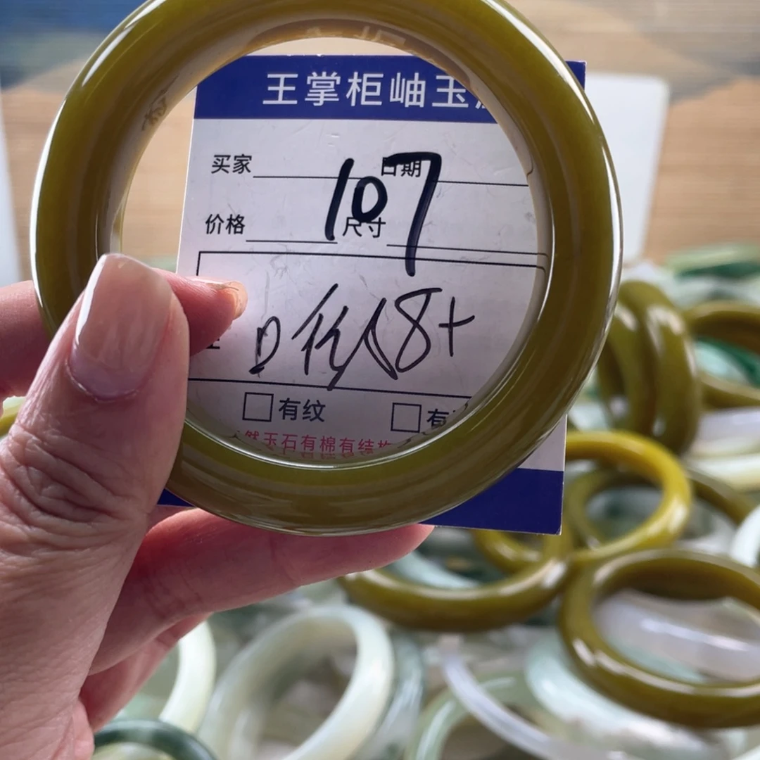 岫玉未镶嵌手镯手镯