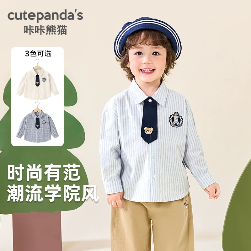 咔咔熊猫婴儿衣服休闲翻领长袖衬衫秋装童装宝宝衬衣儿童品质童装