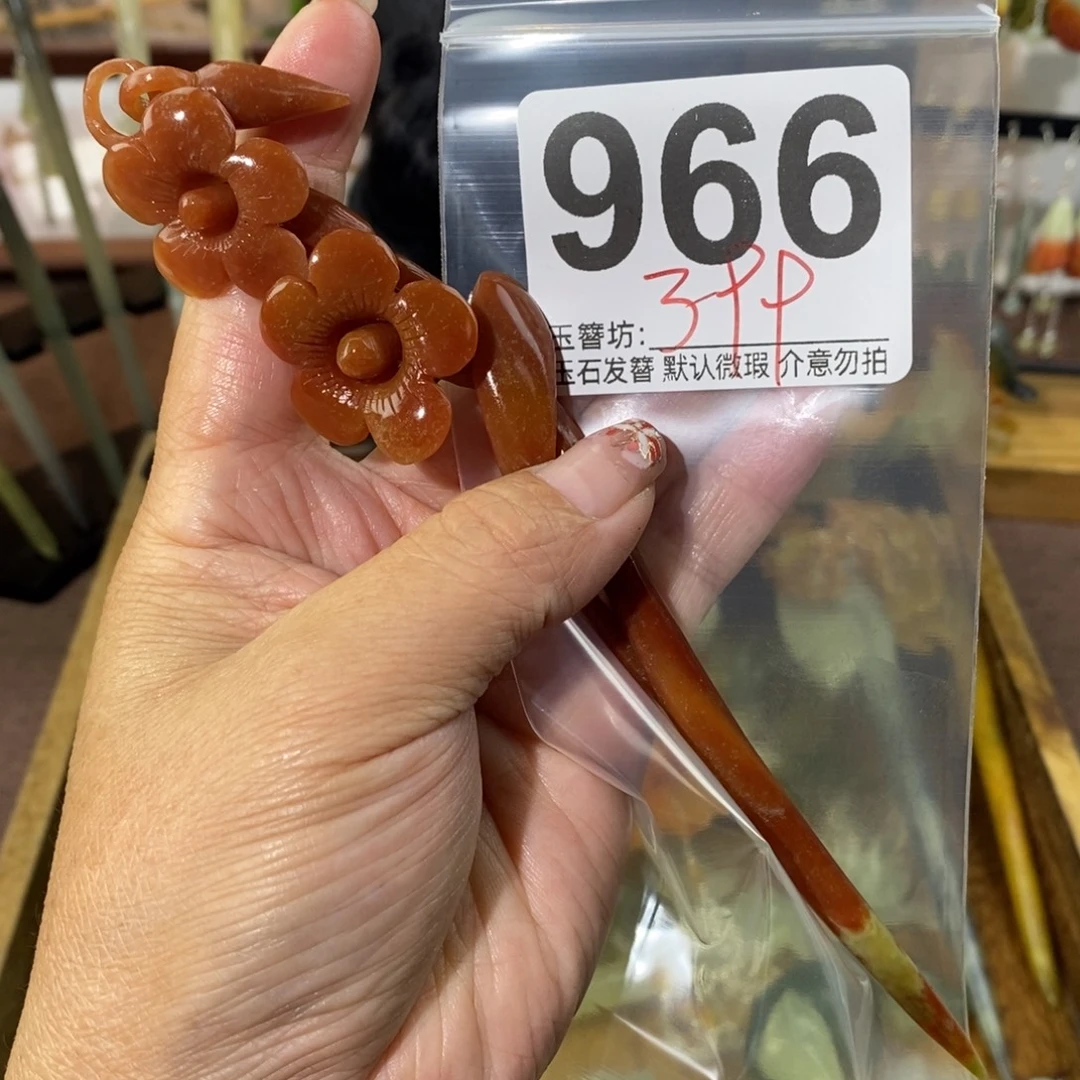 蒲***英蛇纹石玉合金发饰