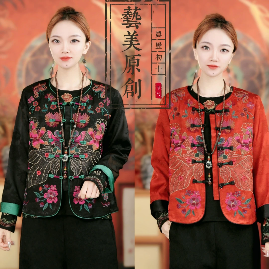 [艺美]（桃鲤满天）春款民族风复古重工刺绣缎面短款国风外套