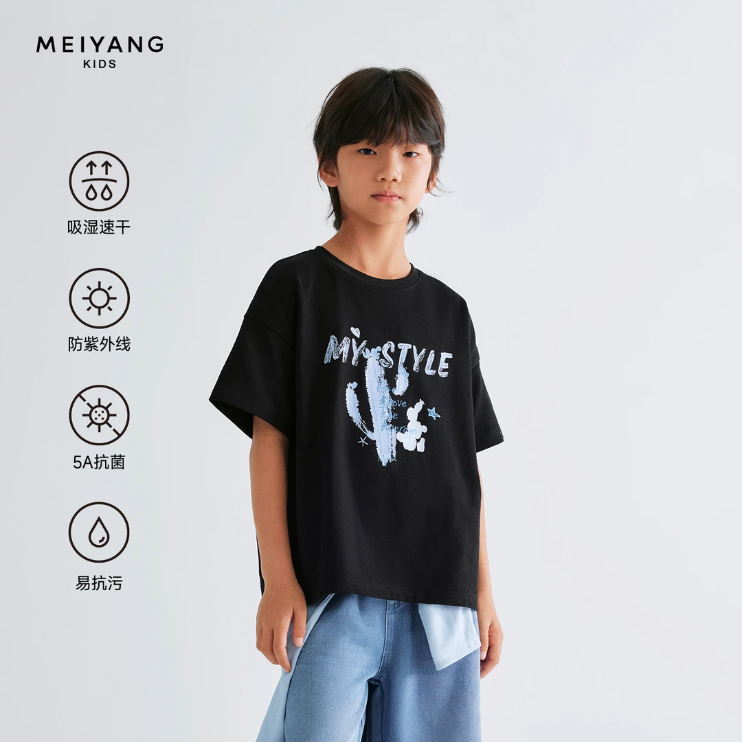 【仙人掌T】美洋童装MEIYANGKIDS 省心速干防晒男童女童短袖T恤