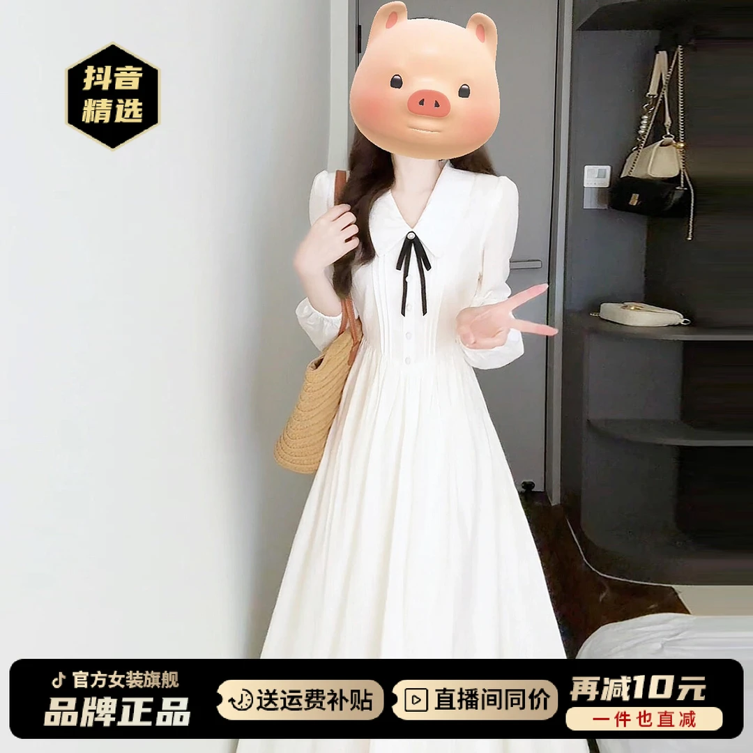 法式温柔风白色长袖衬衫连衣裙子女秋冬季爆款高级感气质绝美长裙