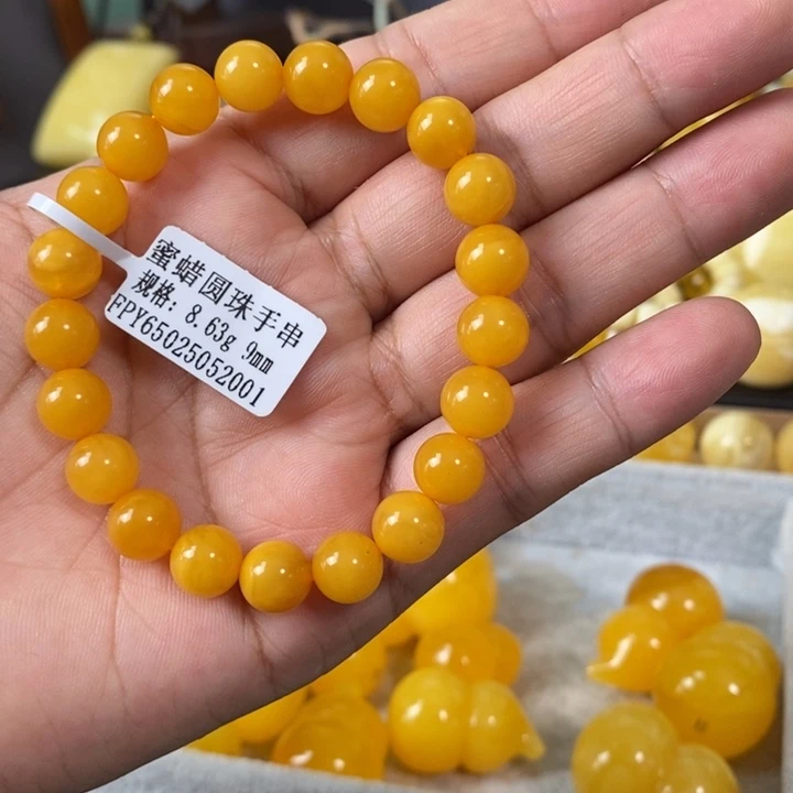 琥珀未镶嵌裸石手串