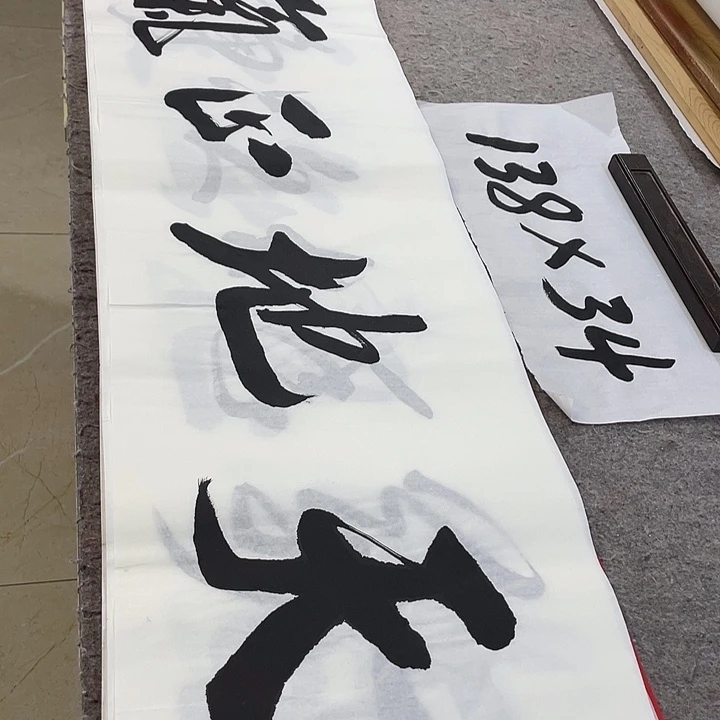 书法Lvqinzhenshufa