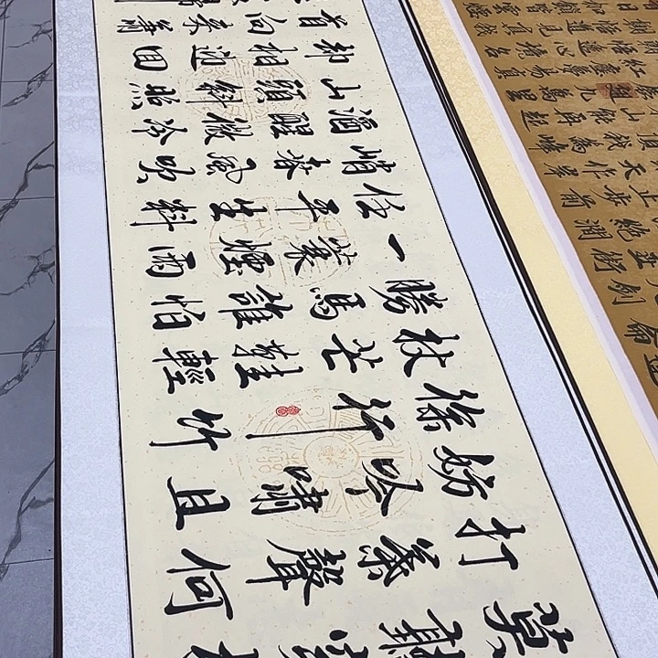 书法定风波诗词书法
