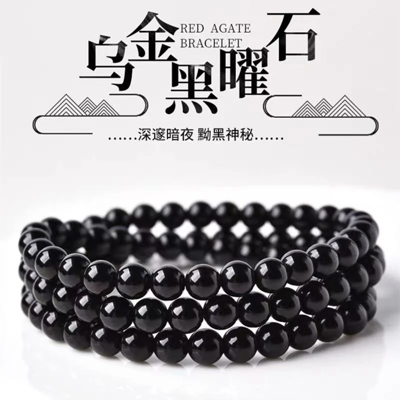 乌金黑曜石手串多圈黑武士纯黑项链天然老矿墨西哥正品气质百搭款