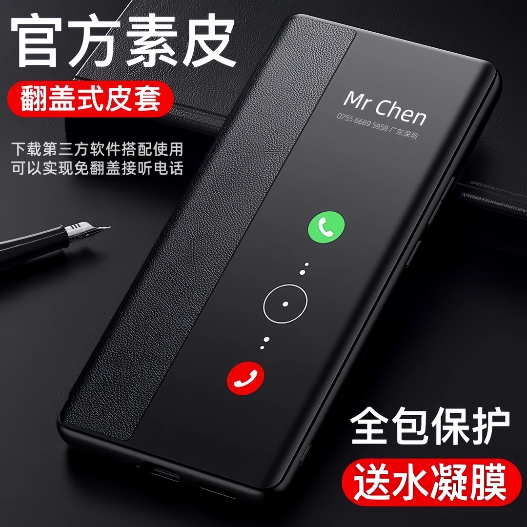 适用小米15pro手机壳翻盖式皮套小米14/13Pro保护套新款素皮防摔