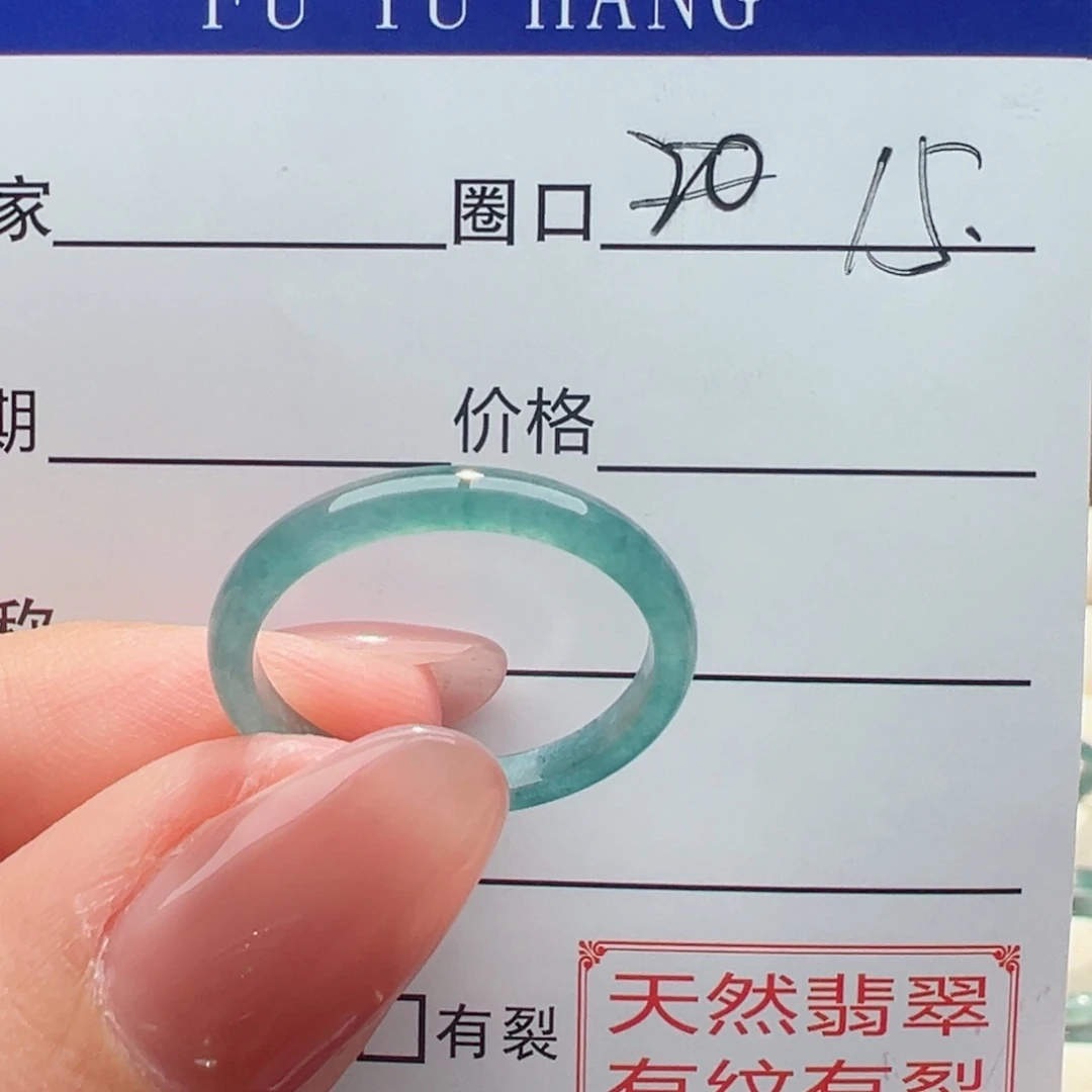 翡翠戒指未镶嵌缅甸翡翠
