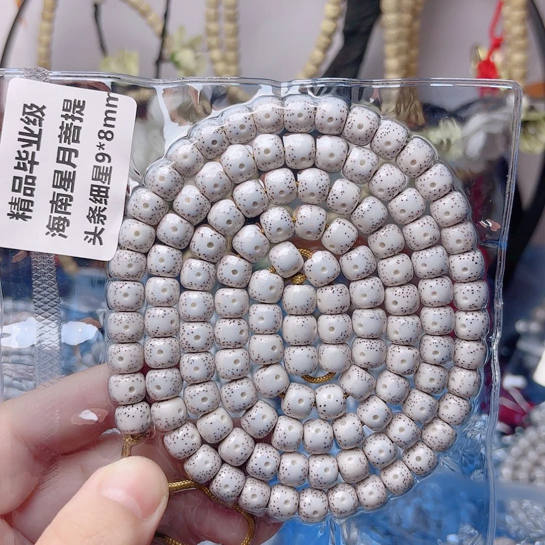 淡***容吊坠星月菩提星月