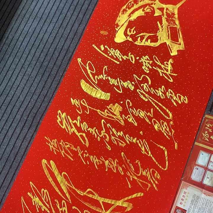 书法冯伟老师红咏梅头像