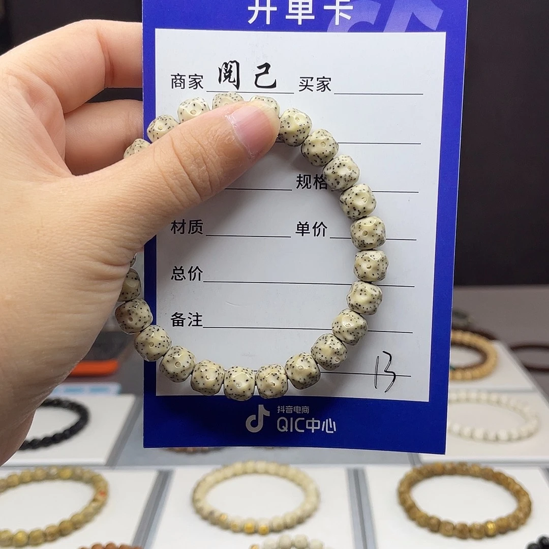 手串星月菩提星月手串