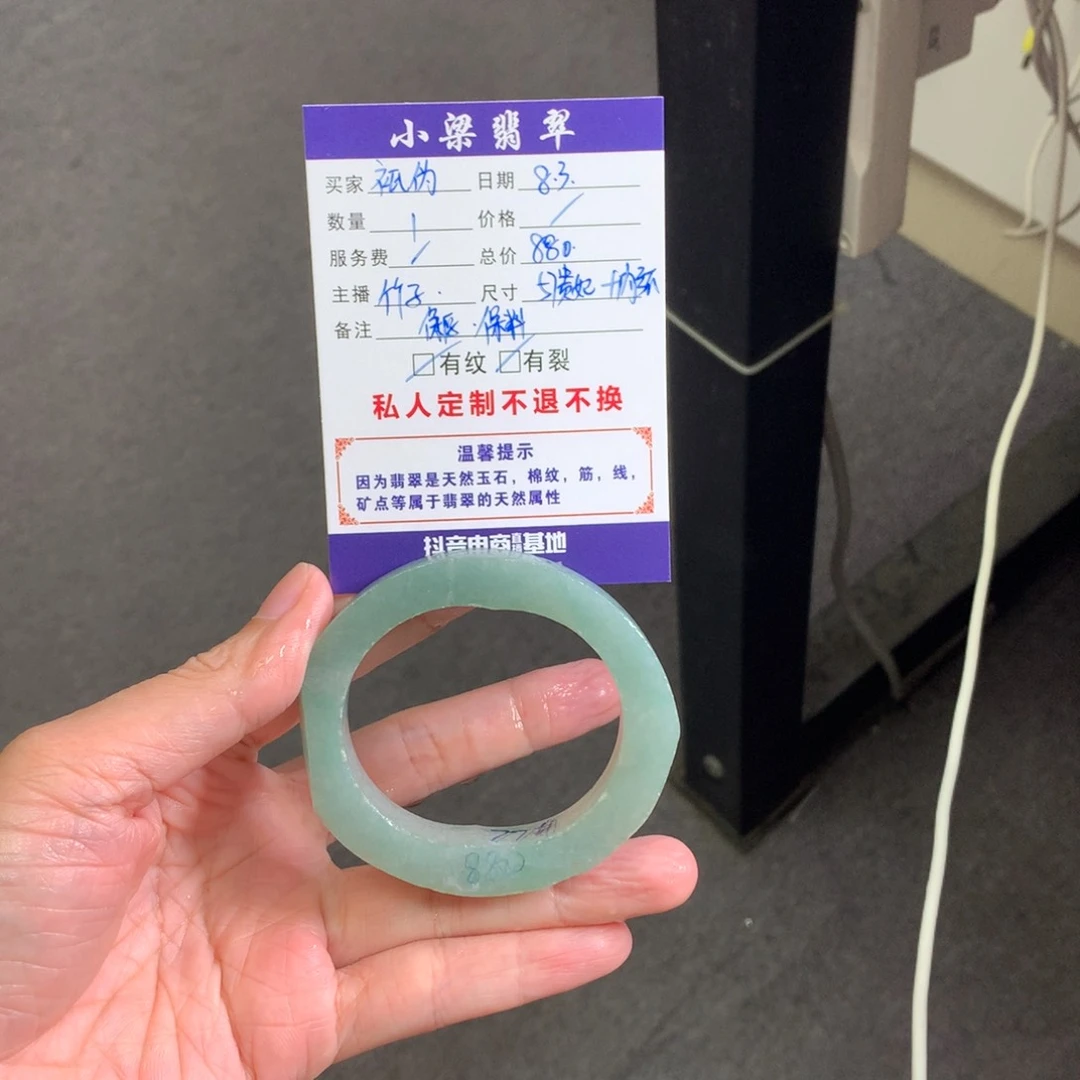 【闪购商品】定制翡翠手镯未镶嵌?****