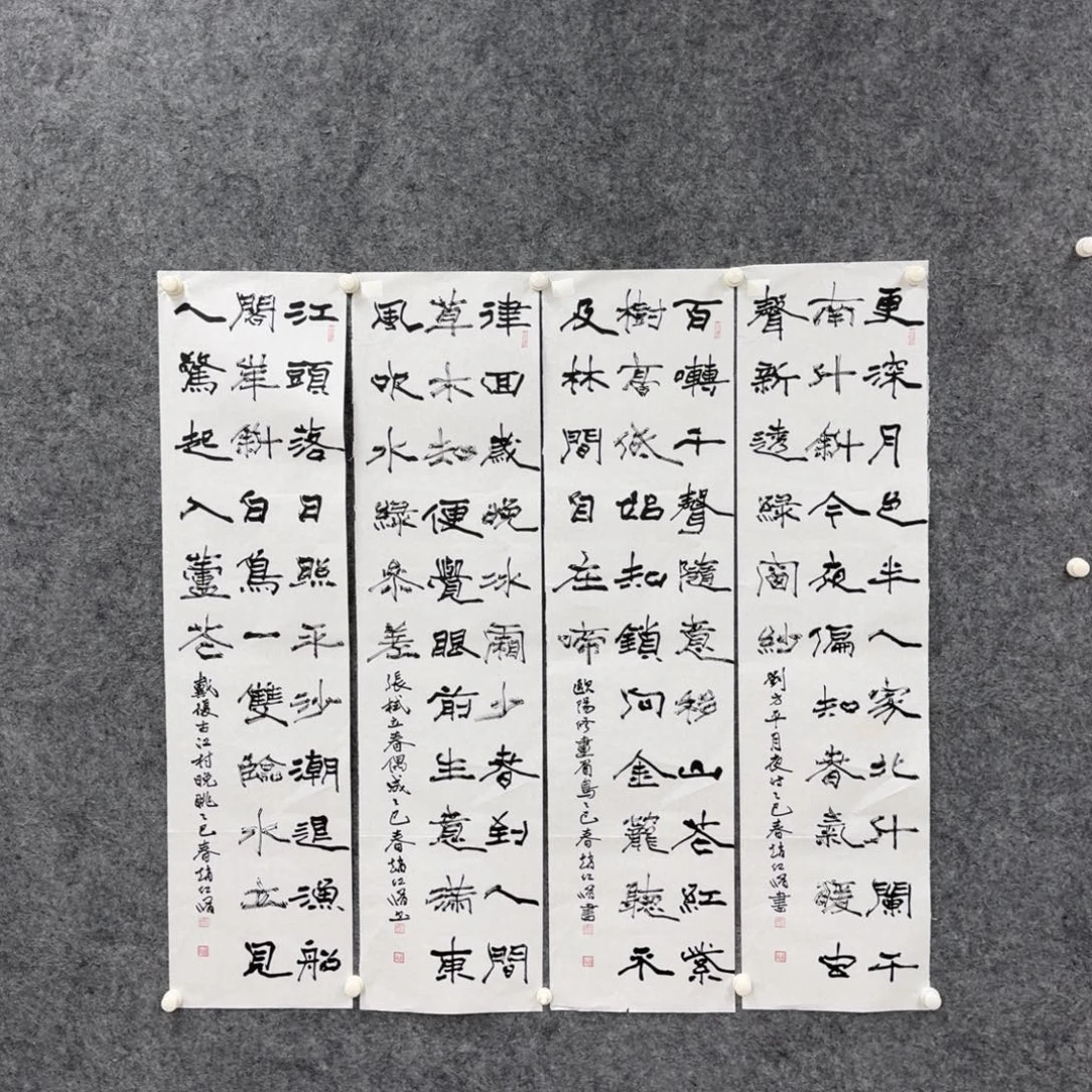 书法书法作品ZHX老师