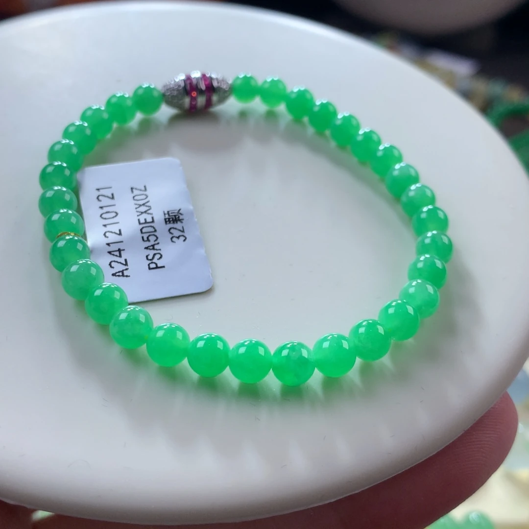 翡翠手链未镶嵌翡翠冰艳阳绿卡5+