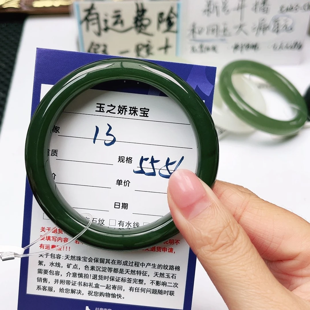 和田玉未镶嵌手镯