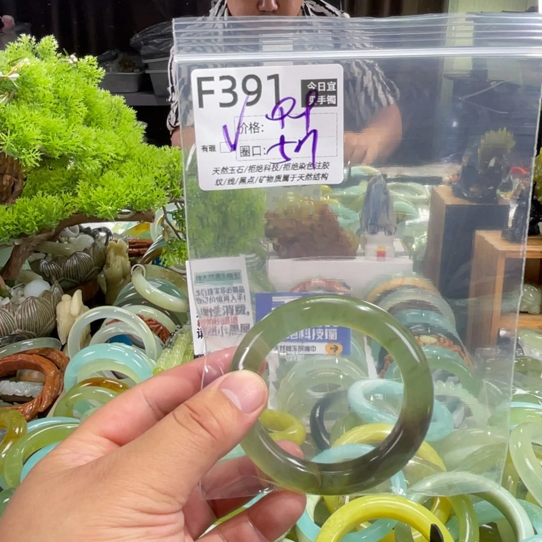 未镶嵌蛇纹石玉手镯