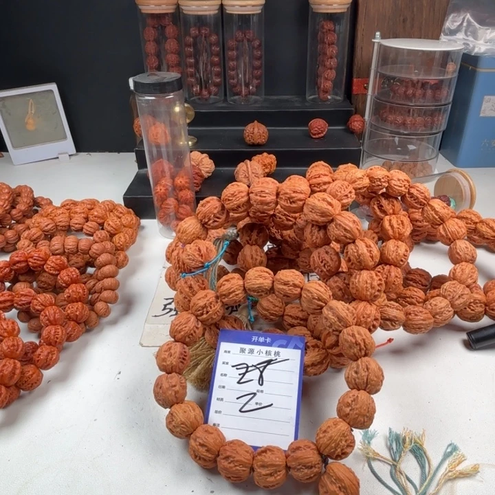 文玩核桃手串小核桃1