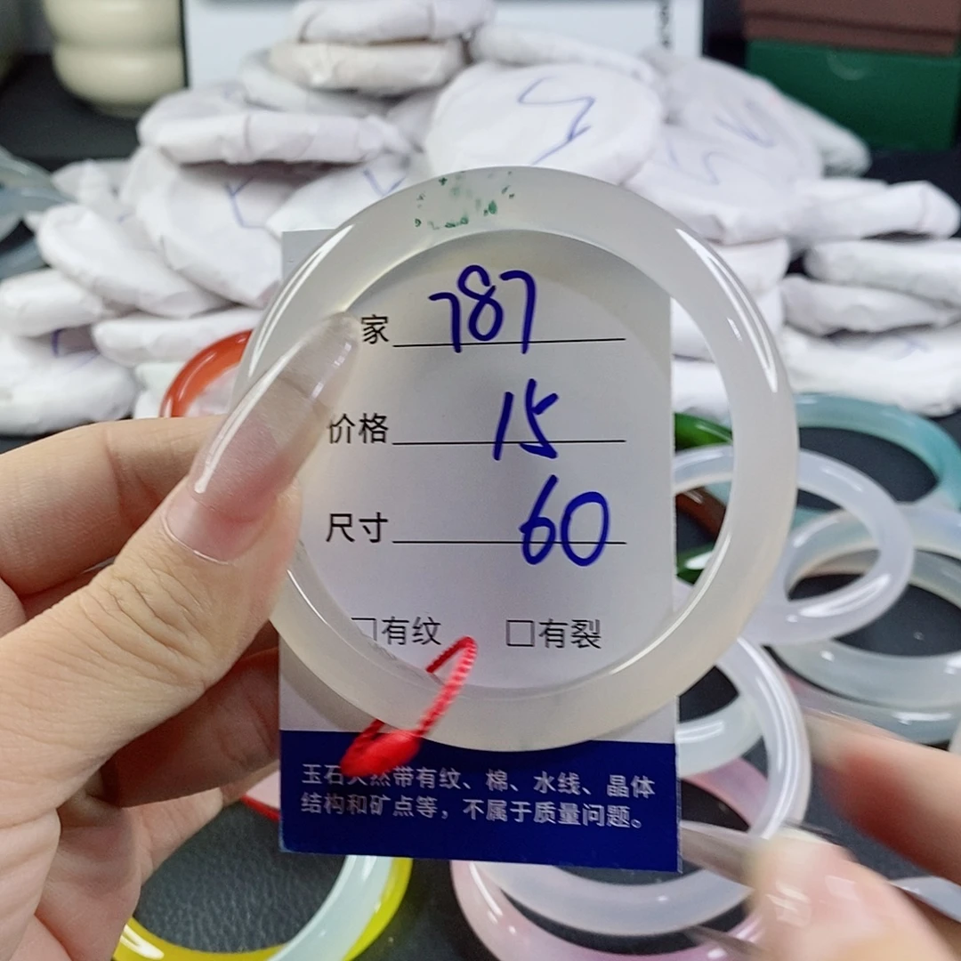 玛瑙/玉髓未镶嵌手镯