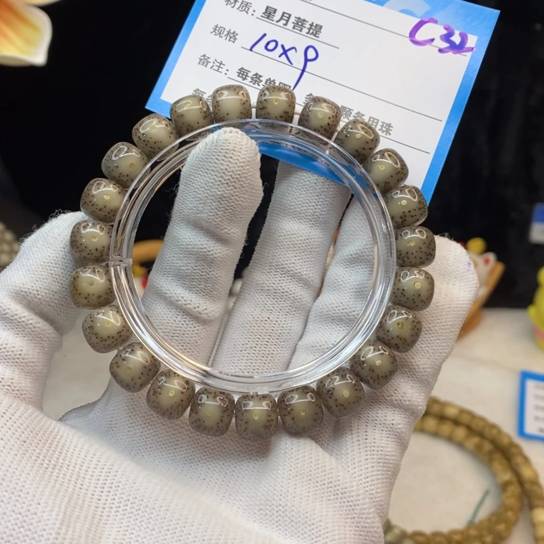 吊坠星月菩提C32——————