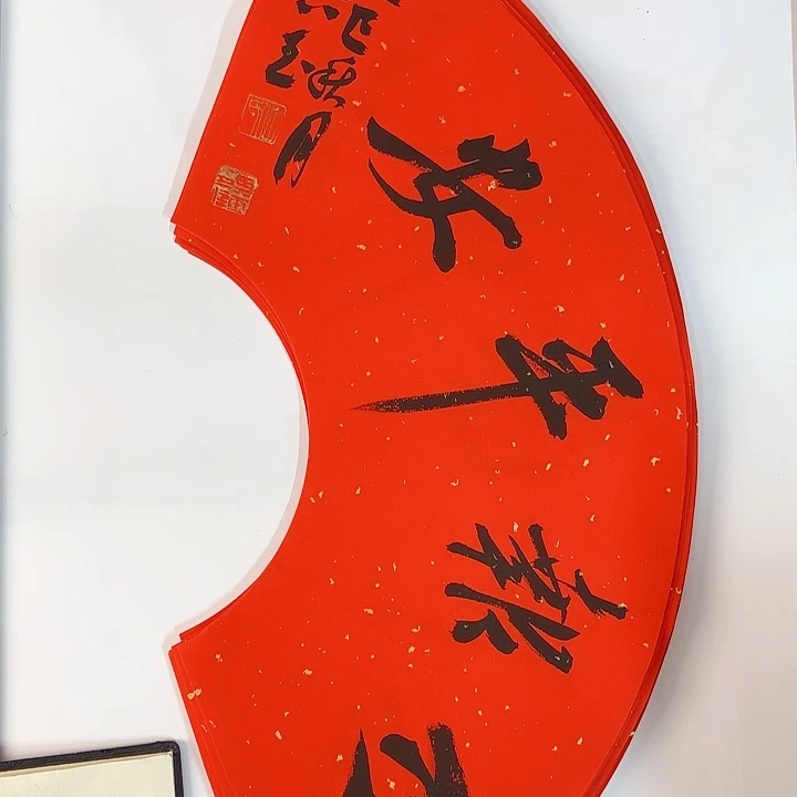 书法书法作品多次获奖