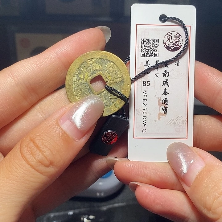 铜08恭喜发财恭喜发财大吉大利