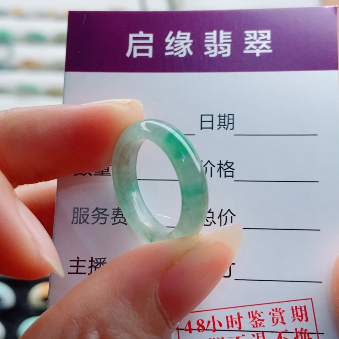 未镶嵌戒指翡翠圈口12