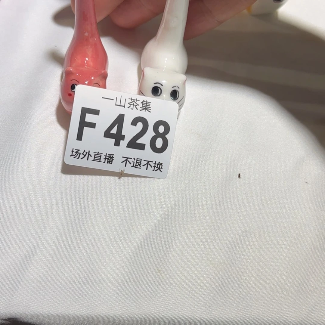 L***e39×2=78陶瓷陶瓷陶瓷陶瓷陶瓷陶瓷
