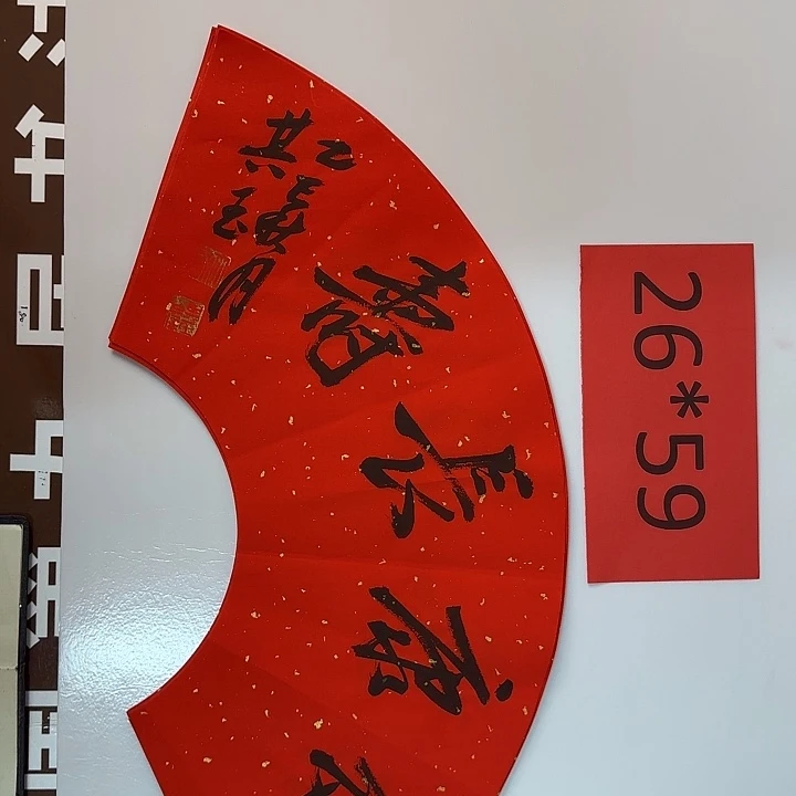 书法书法作品多次获奖