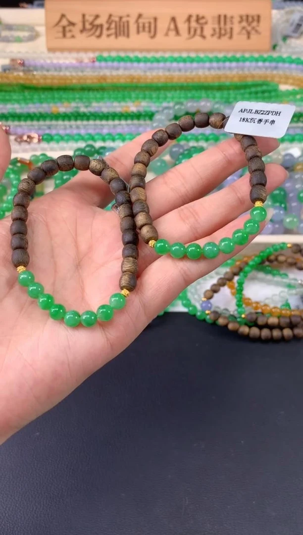 【新中式手串】18K金镶嵌手串翡翠（多样性发其一）拍一发一|JJ1