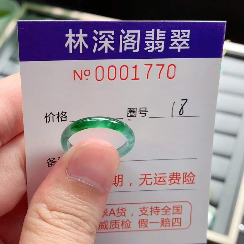 【闪购商品】未镶嵌戒指翡翠E**d