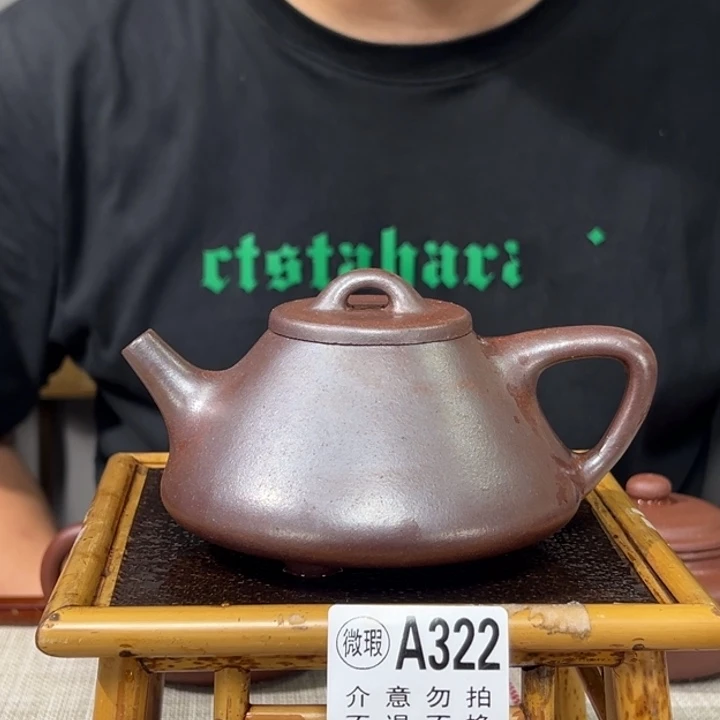 紫砂公道杯宜兴原矿紫砂精品