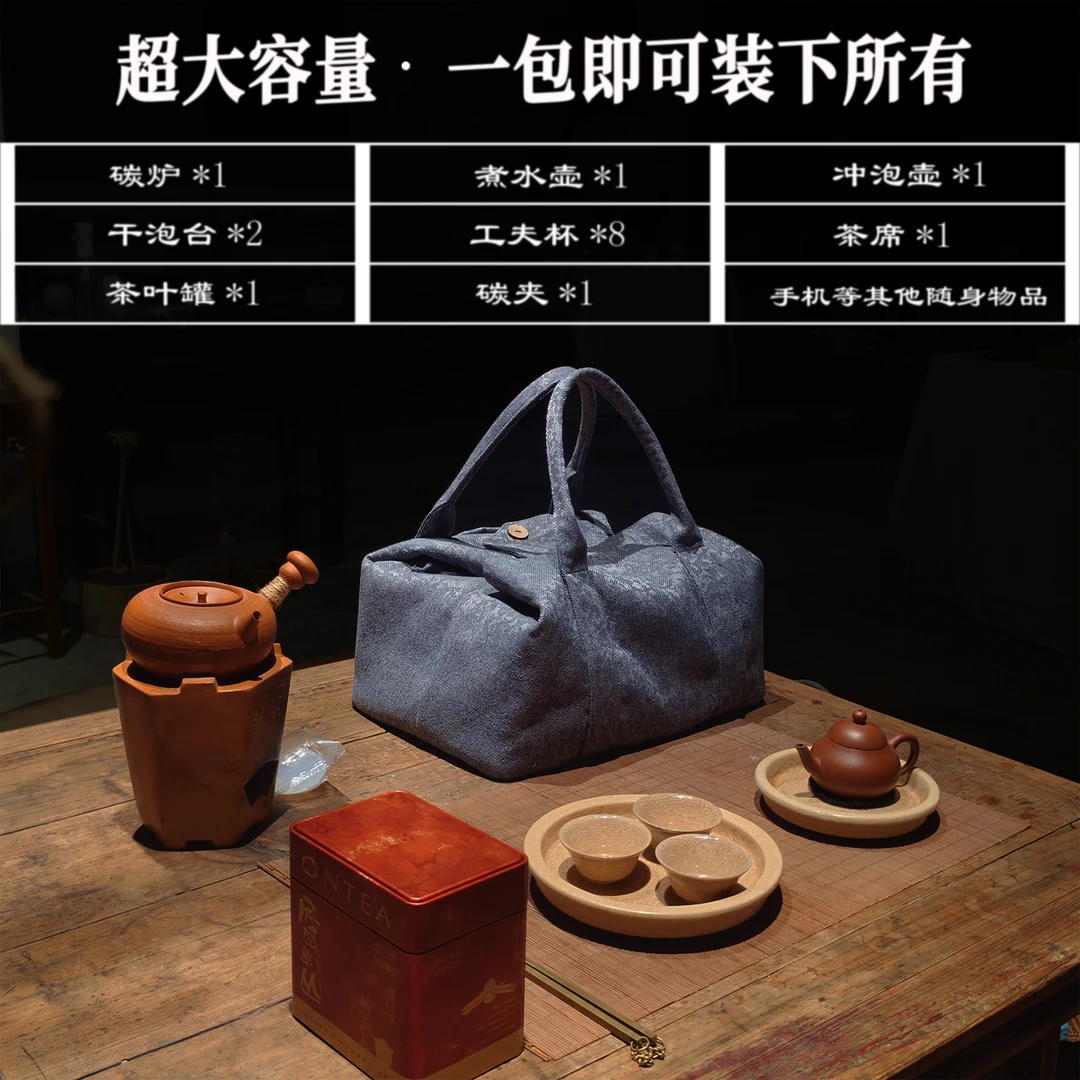 户外便携旅行手工大号茶具收纳包大容量布艺手提茶事包家用布袋