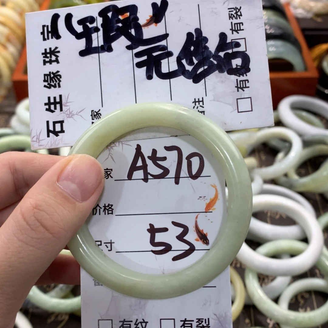 【闪购商品】蛇纹石玉手镯未镶嵌