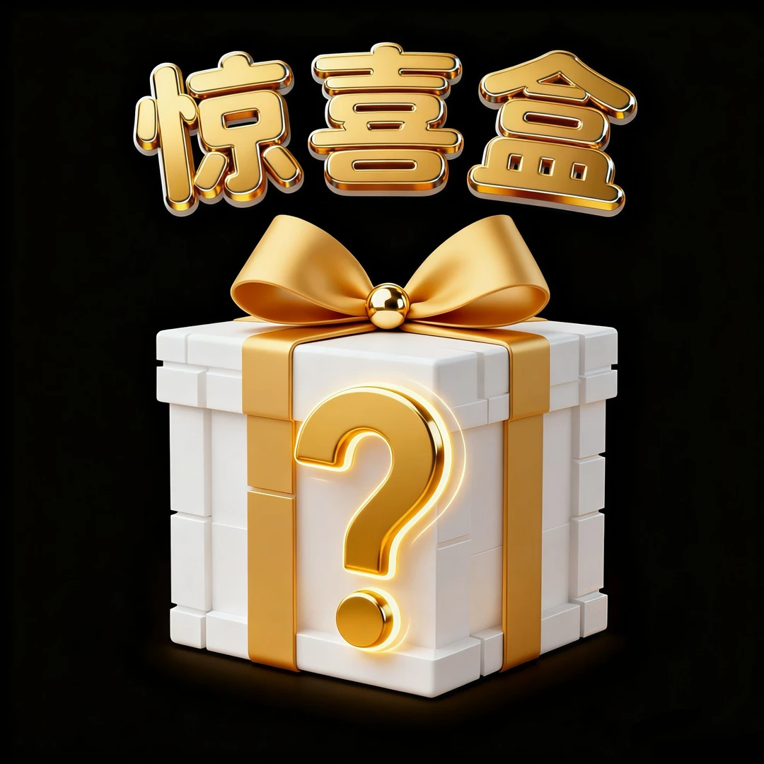【礼盒一整套】设计师款包包-0090
