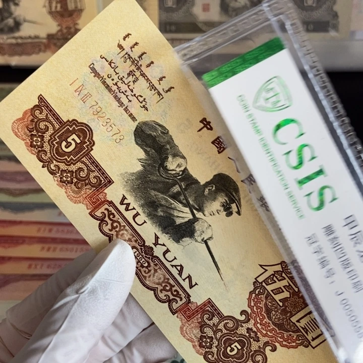 炭炭黑： 573………………